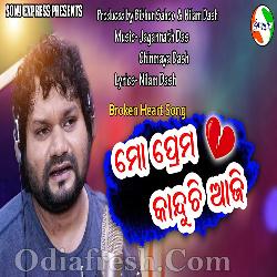 Mo Prema Kanduchi Aaji - New Sad Song